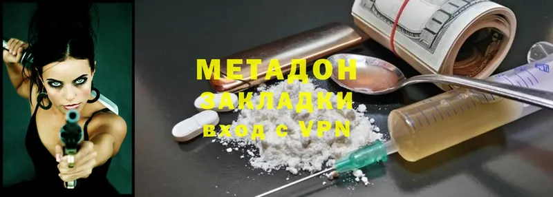 OMG tor  Новоалтайск  МЕТАДОН methadone 